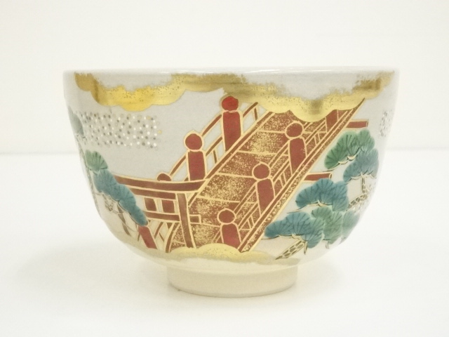 平安桐鳳 手塚桐鳳 造 銀彩竹文茶碗 抹茶碗 茶道具 京焼 清水焼 仁清 2025年最新】平安桐鳳の人気アイテム - メルカリ